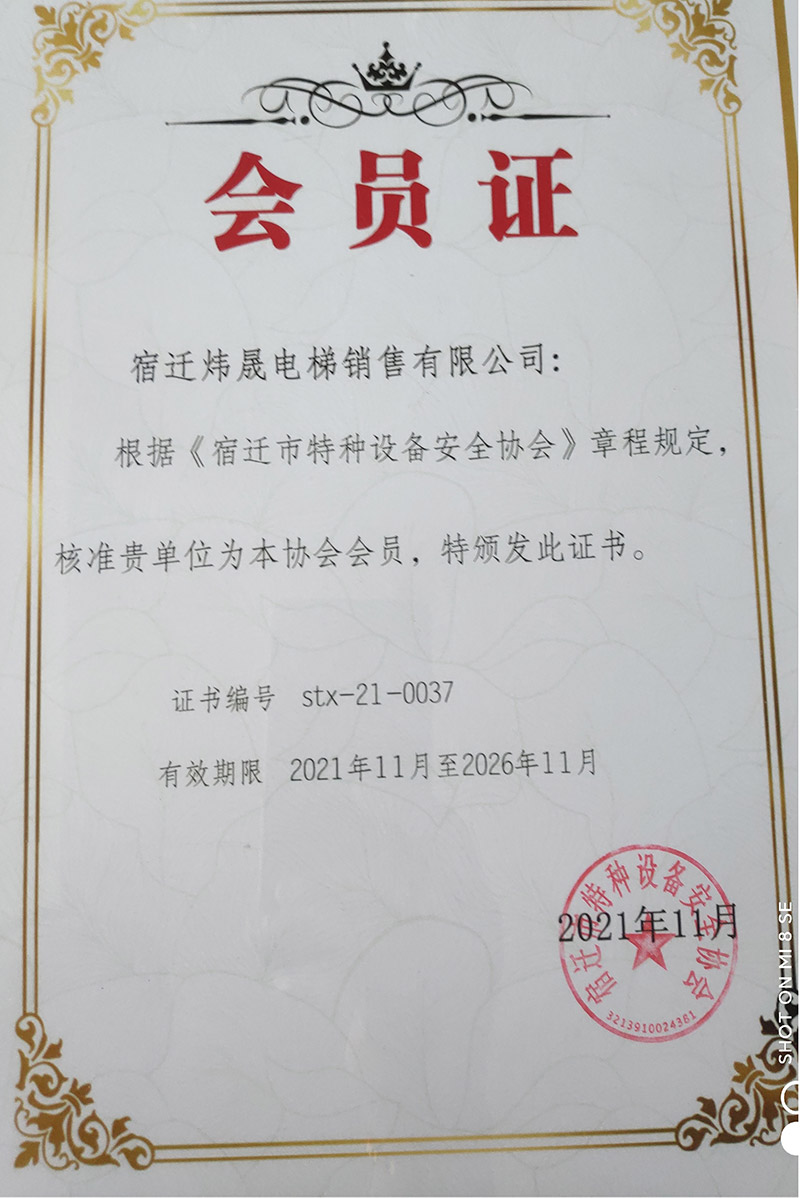 澳门马论坛