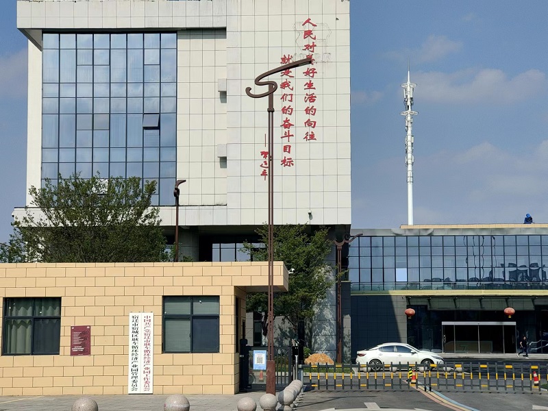 耿车镇政府办公楼